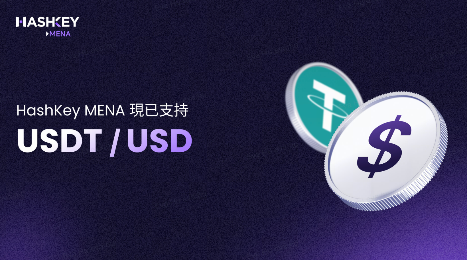 USDTUSD 3.png